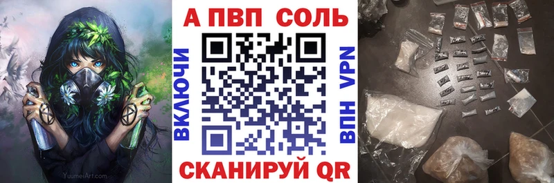 APVP СК Комсомольск