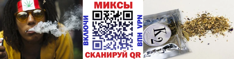 Бутират GHB Комсомольск