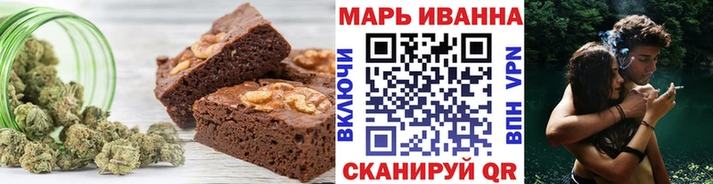 купить наркоту  Комсомольск  Canna-Cookies марихуана 