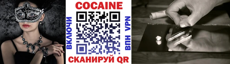 COCAIN Columbia  Комсомольск 