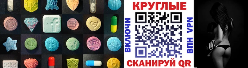 Экстази TESLA  Комсомольск 