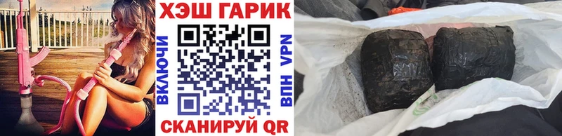 ГАШ убойный где продают наркотики Комсомольск