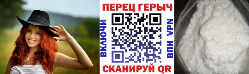 как найти наркотики  Комсомольск  ГЕРОИН герыч 
