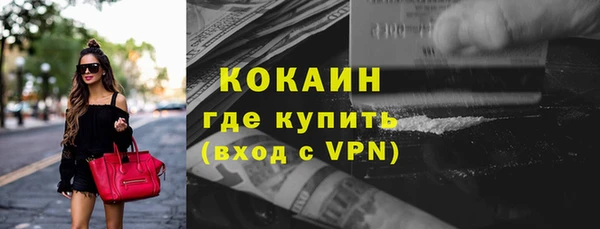 первитин Пестово