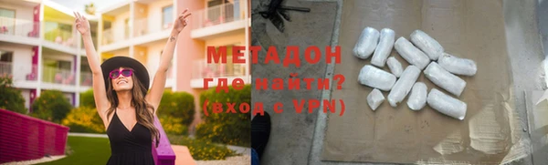 кокаин VHQ Алексеевка