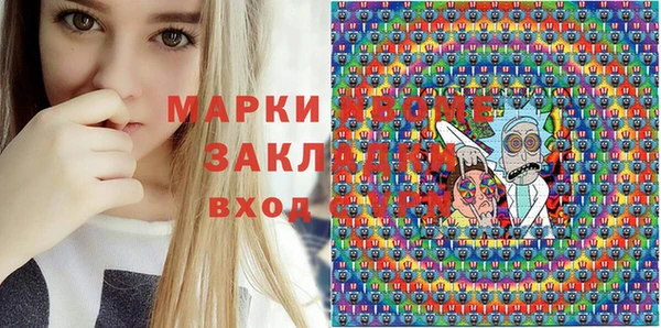 марки lsd Алзамай