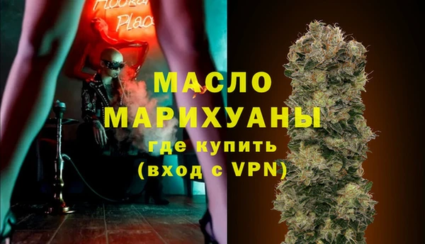 первитин Пестово