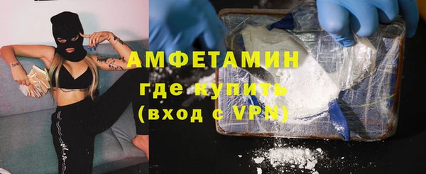 кокаин VHQ Алексеевка