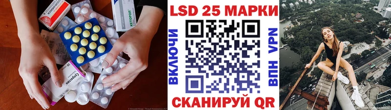 ЛСД экстази кислота  кракен tor  Комсомольск  где можно купить  
