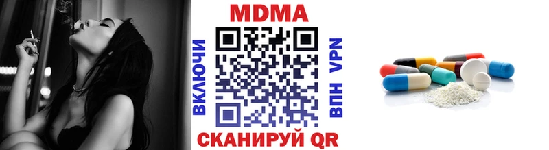 MDMA Molly  где купить   Комсомольск 