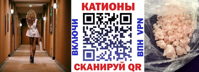 kraken онион Комсомольск МЯУ-МЯУ кристаллы