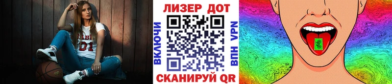 купить наркоту  Комсомольск  Марки N-bome 1500мкг 