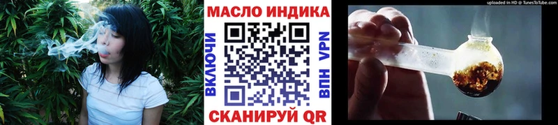 Дистиллят ТГК вейп с тгк  где продают   Комсомольск 