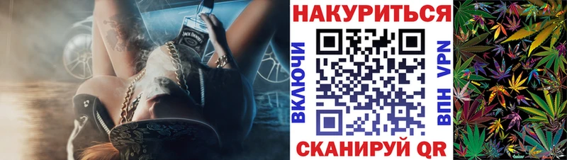 МАРИХУАНА семена  купить закладку  Комсомольск 